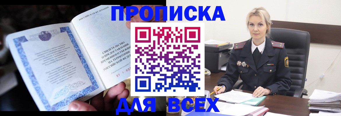 регистрация для дет. сада в Новодвинске